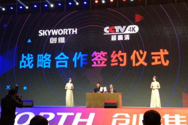 带来极致视听体验,创维央视携手共建4K高清产业