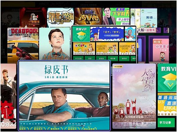 多项AI黑科技加持 创维智慧屏电视A5广受好评