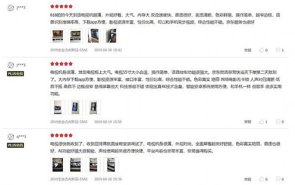 多项AI黑科技加持 创维智慧屏电视A5广受好评