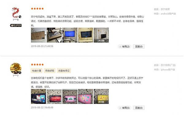 多项AI黑科技加持 创维智慧屏电视A5广受好评