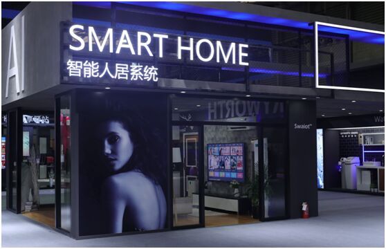 创维集团发布截至2019年6月30日半年报:净利润同比增两成,毛利率上升至19.7%