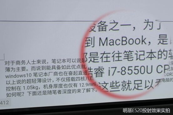 一机多用的白天投影机,开会网课它都行