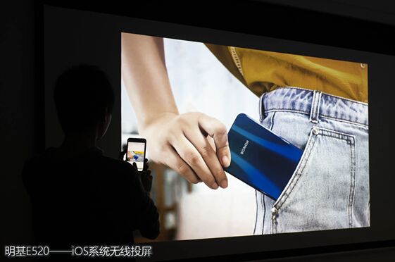 一机多用的白天投影机,开会网课它都行