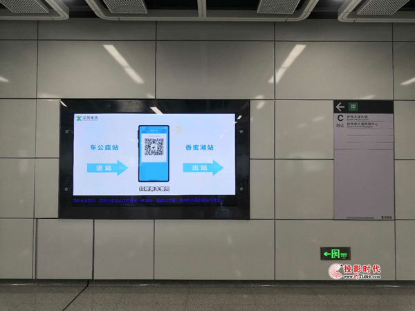 飞利浦商显入驻深圳地铁9号线