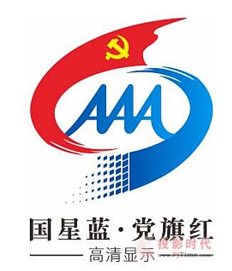 国星光电打造“高清显示”党建品牌 实施“五大工程”促进党建与业务有机融合