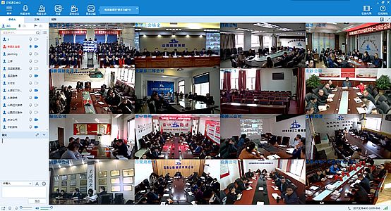 齐心好视通助力山西路桥集团开启数字办公新业态!