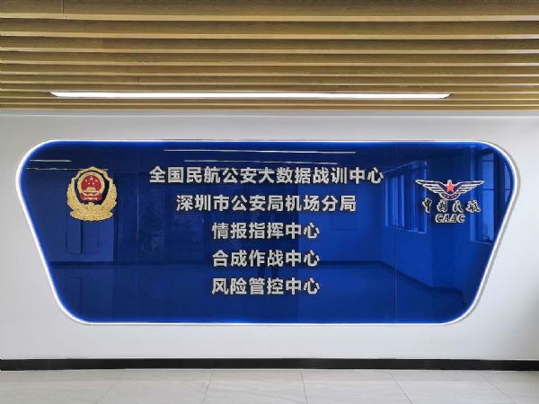 MediaComm美凯交付民航战训中心指挥系统