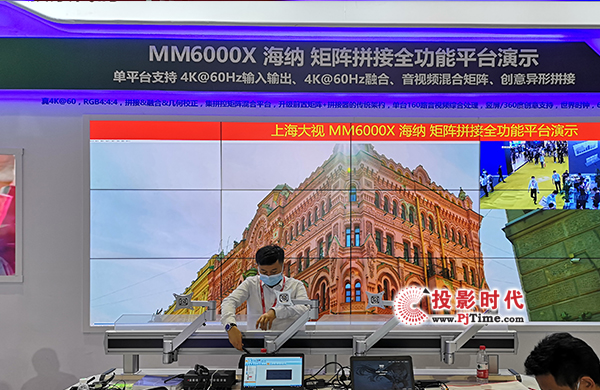 大道至简 大视解决方案精彩亮相IFC