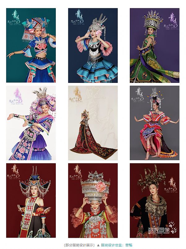 大型多媒体演艺《龙乡水里 贵秀》 一场沉浸式盛世欢歌