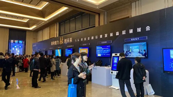 奥拓电子助力中国移动推动智慧金融深化发展