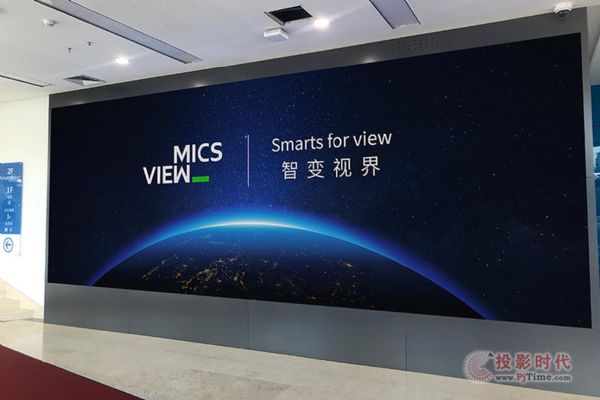 坚定“健康中国”战略 MICS云助力智慧医疗