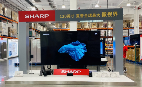 奢华客厅绝对C位!夏普全球最大120英寸8K Costco正式交付用户