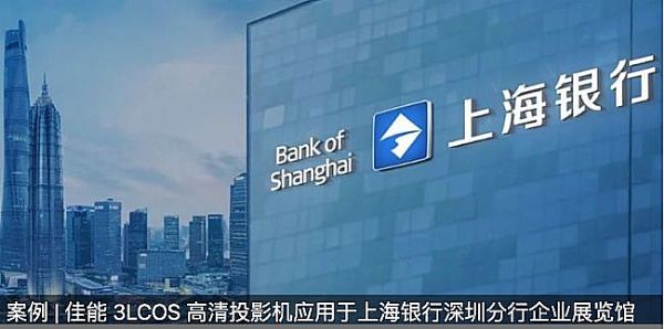 力创为中国航天集团打造节能、高效会议新模式