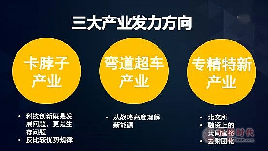 喜报 | 盈嘉互联荣获北京市“专精特新企业”认证! 喜报 | 盈嘉互联荣获北京市“专精特新企业”认证!