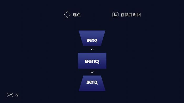 明基E582智能商务投影机安装调试so easy