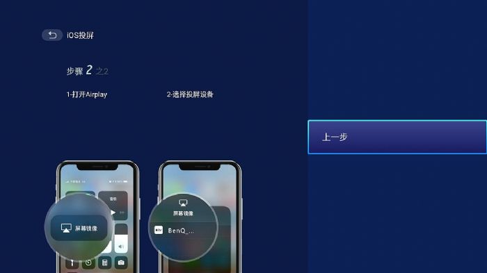 明基E582智能商务投影机全系统电脑手机支持无线投屏