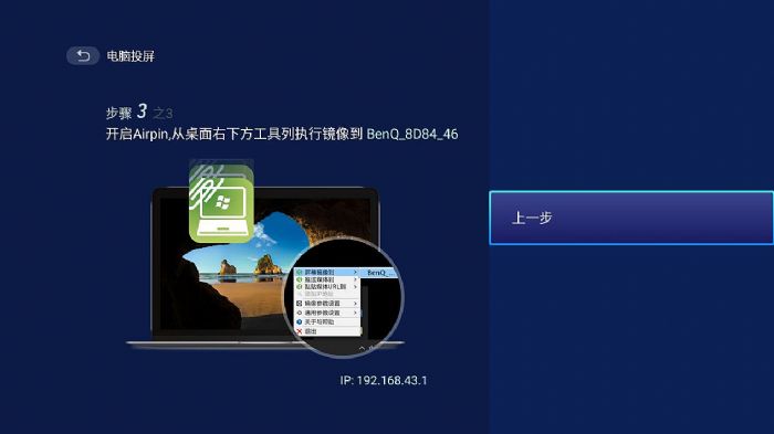 明基E582智能商务投影机全系统电脑手机支持无线投屏