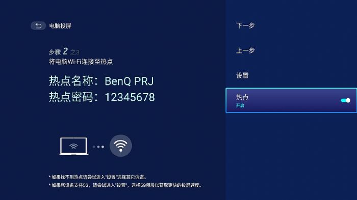 明基E582智能商务投影机全系统电脑手机支持无线投屏