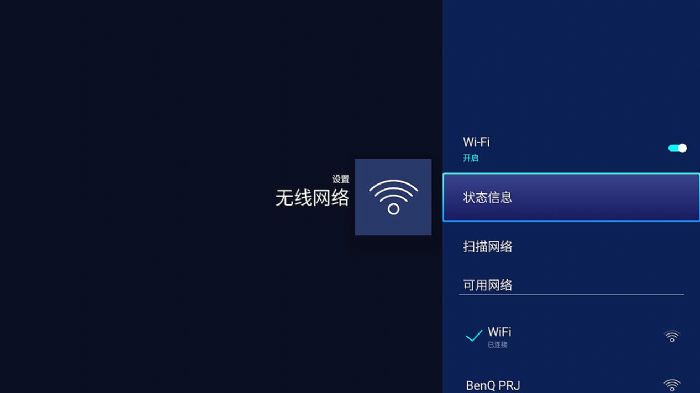 明基E582智能商务投影机全系统电脑手机支持无线投屏