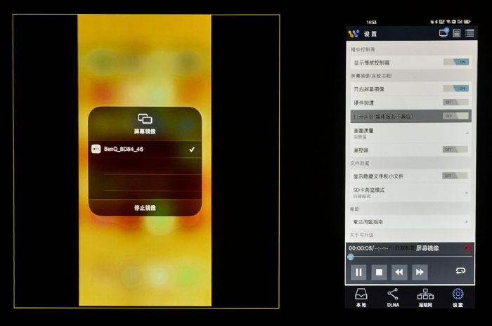明基E582智能商务投影机全系统电脑手机支持无线投屏