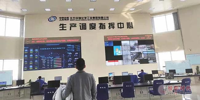 智慧化工厂的指挥中枢,是怎么炼成的