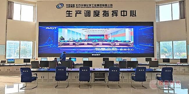 智慧化工厂的指挥中枢,是怎么炼成的