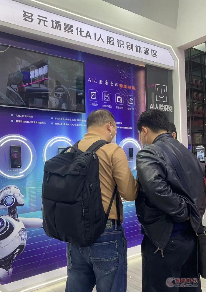 达实:2021年第十八届国际公共安全博览会,真的“不寻常”! 达实:2021年第十八届国际公共安全博览会,真的“不寻常”!