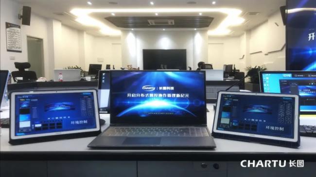 CHARTU长图分布式音视频综合指挥调度系统 助力海关缉私局精准执法