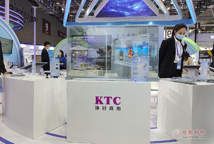 康冠亮相“高交会”“安博会”,参展精品大放异彩