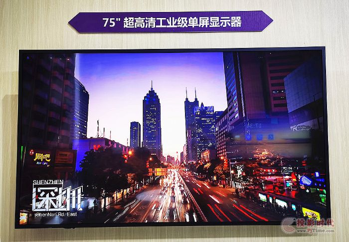 康冠亮相“高交会”“安博会”,参展精品大放异彩