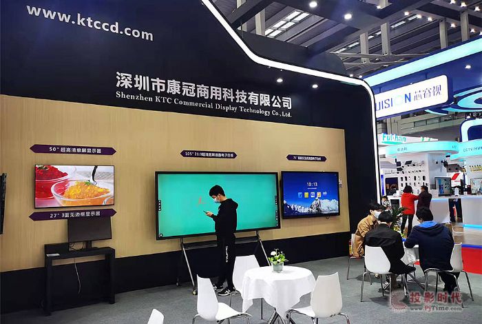 康冠亮相“高交会”“安博会”,参展精品大放异彩