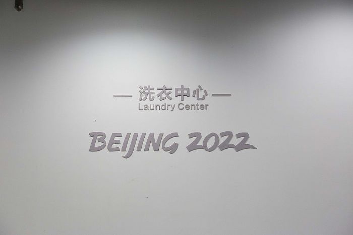 呵护选手 营造舒适生活环境 呵护选手 营造舒适生活环境