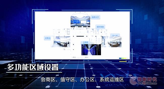 为消防工作插上“智慧翅膀” 淳中科技助力某省灭火救援指挥中心建设