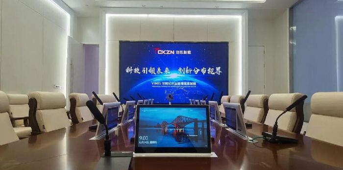 “数聚凤凰城、智绘新利津”,创凯助力新型智慧城市建设!