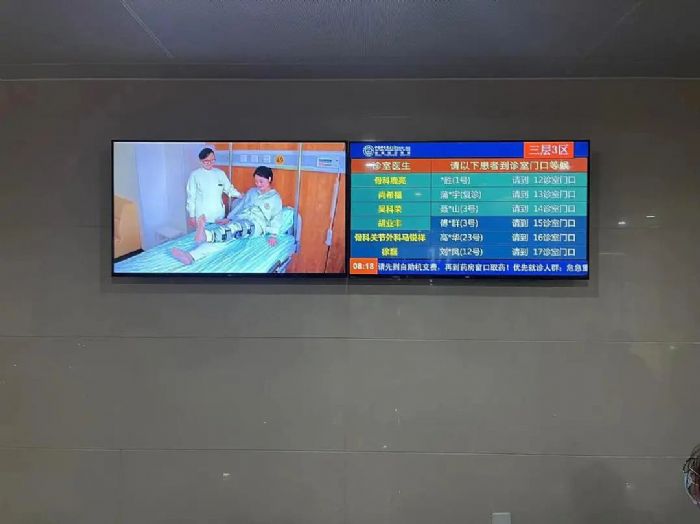 案例 | 中国科学技术大学附属第一医院,以AOC商用电视赋能智慧医疗