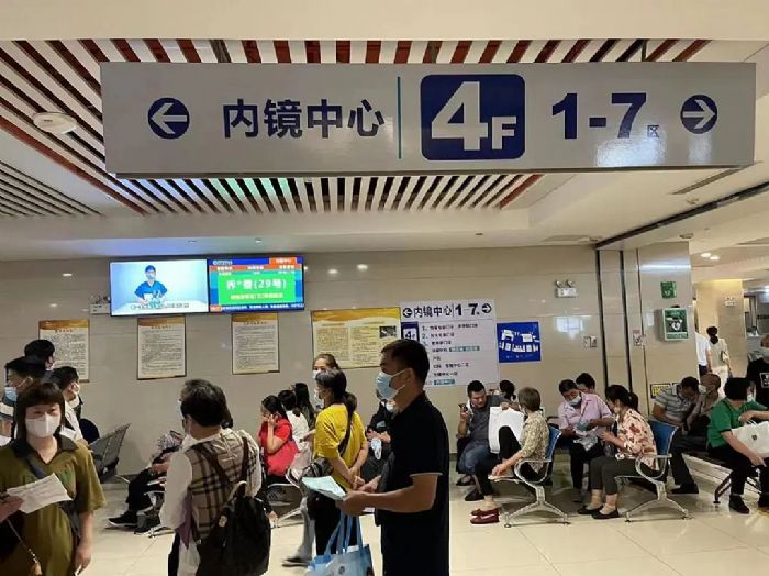 案例 | 中国科学技术大学附属第一医院,以AOC商用电视赋能智慧医疗