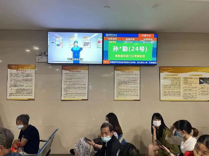 案例 | 中国科学技术大学附属第一医院,以AOC商用电视赋能智慧医疗