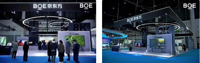 特别关注 | BOE(京东方)重磅亮相2022世界显示产业大会 创新科技擘画显示行业新图景