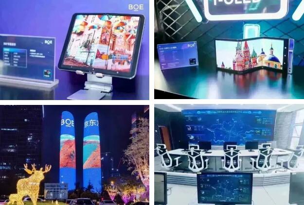 特别关注 | BOE(京东方)重磅亮相2022世界显示产业大会 创新科技擘画显示行业新图景