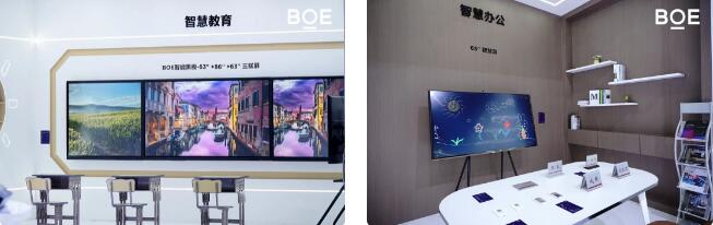 特别关注 | BOE(京东方)重磅亮相2022世界显示产业大会 创新科技擘画显示行业新图景