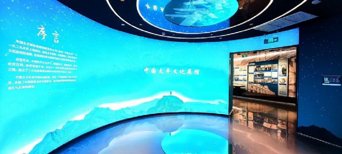 SEEMILE | 解码企业理念,探寻空间可能,缔造未来展厅