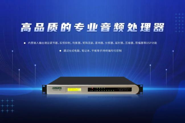 迪士普企业 | 致敬2022行稳致远,2023「兔」破不凡