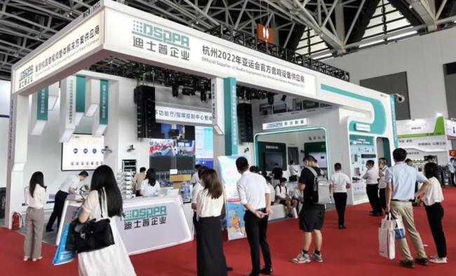 迪士普企业 | 致敬2022行稳致远,2023「兔」破不凡