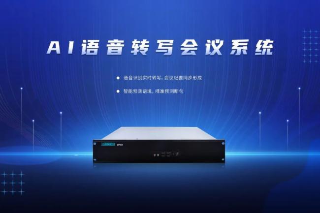 迪士普企业 | 致敬2022行稳致远,2023「兔」破不凡