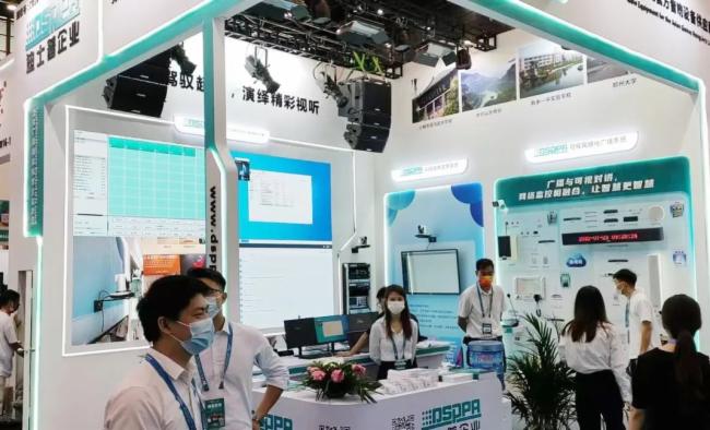 迪士普企业 | 致敬2022行稳致远,2023「兔」破不凡