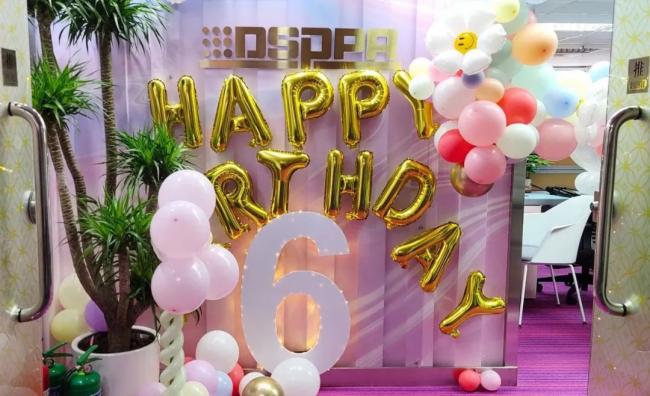 迪士普企业 | 致敬2022行稳致远,2023「兔」破不凡