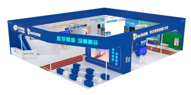 智慧教育走进江西贵溪,锐取赋能课堂数字化转型!