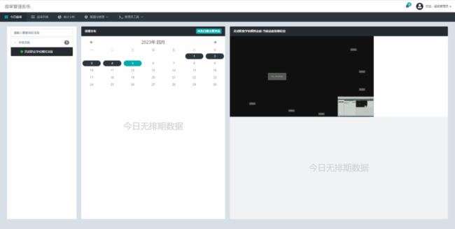 视通科技案例分享|灵武职业教育中心模拟法庭顺利验收