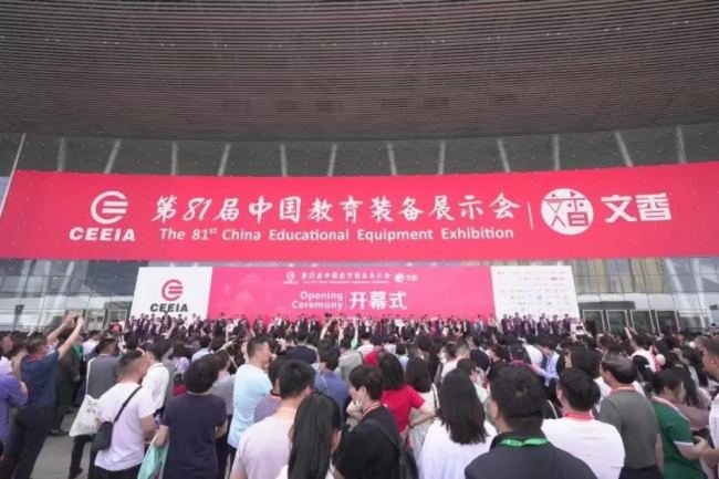 科技赋能教育,科伦特亮相2023年中国教育装备展示会