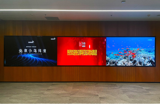 小鸟科技展厅整体管控方案赋能行业发展